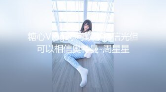 抖音『小羊没烦恼』424W女网红塌房,男方爆出小羊出轨后求原谅的录音和原片 4K修复版！