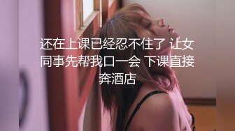 推特露出癖大奶人妻【清歌】反差私拍，多个场所人前露出，医院超市马路边走边尿情趣衣取外卖 (1)