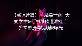 聊了三天的大胸熟女