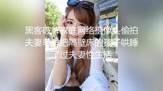 【南京小姐姐S】最新变态定制！空降全国大开眼界！极限重口女神圣水黄金外卖，圣水调教狗奴，对话粗暴淫荡 (3)