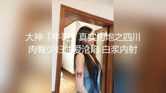 最新高价私购唯美流出-精品女神【黎妍】全裸露点 极品降世美胸 F罩杯巨乳兽耳娘的诱惑