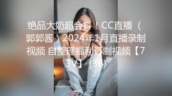 ❤️G奶学生妹和闺蜜身材都极好全裸入境双女舌吻拿道具互相自慰~被小男人无套后入狂操内射