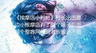 【AI换脸视频】杨颖 被闺蜜出卖给好色的男性朋友