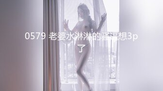 推特大神『ZheEge』啪操极品反差女友 极品身材3P靓乳女友 高清私拍240P