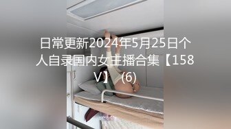 【迷奸睡奸系列】空姐被下药迷晕完全不省人事仍人玩弄，酒瓶插逼无套狂艹，爽爽爽呀！