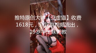 STP34466 【新流重磅核弹】顶级瑜伽女神【TheJessieJ】首部露三点销魂紫薇，道具三指入穴，淫水泛滥