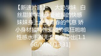 “你轻点，我老公打电话了”故意用力，看她敢不敢叫出声！