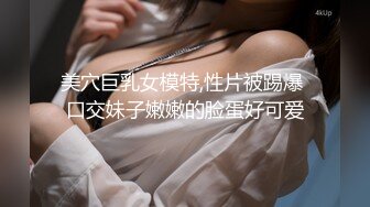 极品反差淫婊！OF火爆NTR顶级绿帽骚妻【牛奶巧克力】最新私拍，参加淫乱俱乐部品味各种猛男3P乱交 (10)