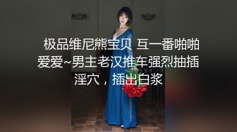 极品熟女 半老徐娘近距离吃大屌，肥美多水老逼被大屌入逼狂艹，外射臀部爽