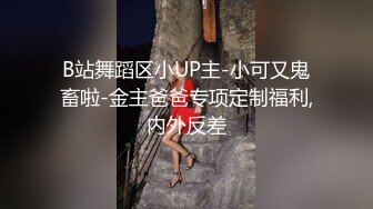 【超清AI】【太子探花】短发美女小姐姐，别出心裁在沙发上搞，叫床销魂爽