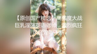 天美传媒 TMW36 好色透视眼镜 性感身材一览无余 天美女神 玖玖