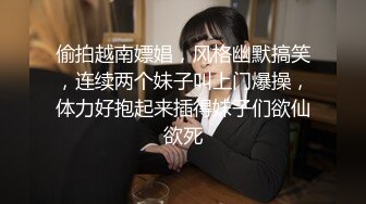 【新片速遞】《严禁外流㊙️重磅泄密》众狼求购OnlyFans极品反差婊【520妘妘】绿帽淫妻多P自拍视图无水原版