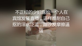 “你认我做干妈套近乎就是为了操我啊,太爽了,再猛点”