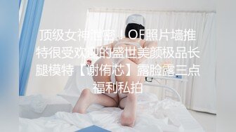 騷高跟受不了