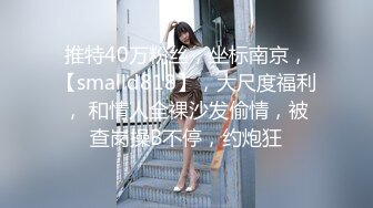 onlyfans极品尤物♡♡♡巨乳女神 babynookie 口交深喉 自慰露出 口爆啪啪 (4)