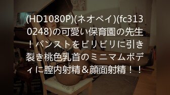 【今日首播00后超甜美妞】两个小辫子，连体网袜展示身材，按摩器震动粉穴，磨蹭阴蒂搞得小逼很湿，翘起特写屁股