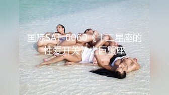 STP32959 ??极品身材爆乳女神【果如cc】爸爸高价定制，连体黑丝户外夹道具露出，景点紫薇高潮狂喷水，满嘴淫语喘息听的热血沸腾 VIP0600