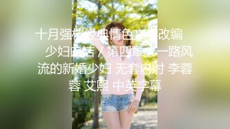 草莓 萝莉租客不愿交房租主动穿上开档黑丝引诱房东