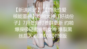 经典大神大学厕所偷拍 三个不同风格的漂亮妹子，B嫩，毛多，淫液 (1)