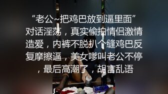 骚货操到逼痛 刚给老公操过就过来给我操