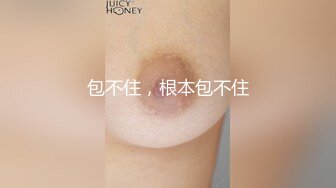 STP24833 粉红色奶头顶级美乳小妞，身材一级棒，腰细胸大美腿，开档黑丝骑乘操逼，美臀特写极度诱惑，第一视角后入无套内射 VIP2209