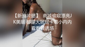   风骚小少妇乖巧听话让小哥在床上蒙上眼睛放肆抽插，浪叫呻吟不断，逼逼紧凑还很嫩