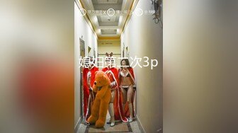 蜜桃影像 PMA009 美女相亲跑错门