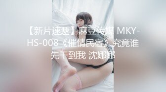 果冻传媒 GDCM-015 女友闺蜜是我的狗奴▌林洋▌