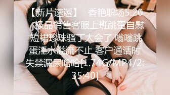 售价298顶级NTR性爱大轰趴，推特大神【飓风】订阅，极品丝袜人妻，绿帽 情趣 制服 黑丝3P淫乱盛宴 (15)