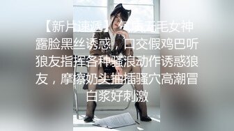 童颜巨乳小婊妹，激情性爱啪啪啪，全程露脸跟小哥玩69口交大鸡巴舔弄骚穴