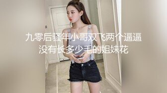 反差小淫娃巨乳身材学妹〖小巨〗调教母狗学妹，正在做作业的软萌乖巧的小学妹被操的叫爸爸 超级反差婊