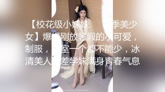 【新片速遞】商场女厕偷拍 身材非常好的美少妇 漂亮的一线馒头B