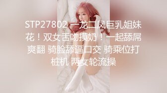 STP31216 爱豆传媒 ID-5293 女幼师出轨家长被捉奸在床-小洁 VIP0600