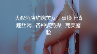  爆草无毛逼骚嫩女友，乖巧小萝莉全程露脸被小哥各种体位蹂躏抽插，无毛骚逼很是性感