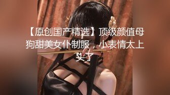 【最新封神母子乱L】海角社区乱L女神教师母亲萍姐震撼新作萍姐与儿子的性爱狂欢夜 全程淫话对白 高清1080P原版