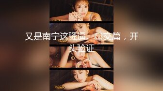 【新速片遞】  写字楼女厕蹲守偷窥黑裤长发美女❤️细小的逼洞馋死人