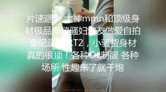 前女友强行脱衣服舔逼无套输出 耳光被打的啪啪响也要操个逼