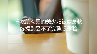 《用利抽插》极品小萝莉，JK装扎起双马尾