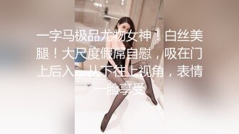 疯狂3P操翻天 极品美女性瘾强 和哥们一起操她满足饥渴小穴 前裹后操太刺激