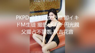 江苏大一校花求我干她，寻江苏夫妻或单女