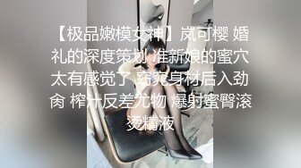 费爵娜 JVID 巨乳性教育老师开腿讲解生小孩和学生操作擦枪走火 妈妈回家差点抓包