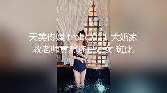 这小坦克操起来真带劲！一开就是俩宣泄心中无名异火『无水印全集看简阶』