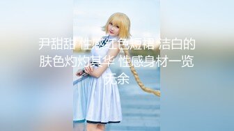 【新片速遞】  【极品❤️性爱企划】哆彩次元✨ 游戏陪玩萝莉为业绩下海 特殊交易3P服务 被前后轮番操穴 爽翻脸蛋精湛美少女