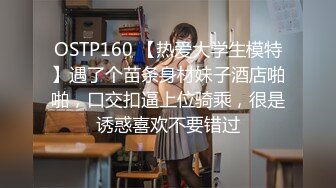 （哈尔滨）白富美逃学出来和我玩四部曲之二禁止内容