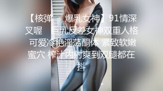  今日推荐这颜值爱了新人红唇美女小姐姐，被墨镜男各种操，骑乘扭动小腰