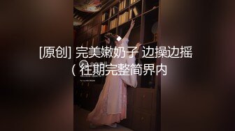 性爱泄密❤️富二代约操兔女郎开着窗户从早操到傍晚两次-黑丝诱惑淫话不断完整版