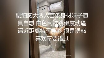 91极品蜜桃臀女友▌粉色情人_▌圆润丰满淫臀全自动撞击粗长阳具，水润鲍鱼嫩肉翻进翻出非常有感觉