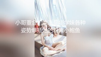  监视媳妇偷情老公出差不放心家里的漂亮媳妇偷偷装了个监控监视媳妇