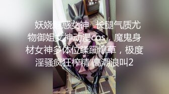 【新片速遞】  【超正❤️C站女神】极品白丝精油酮体御姐尤物 蜜穴淫臀扭腰榨茎 高能一字马慢摇抽插顶撞宫口 前列腺都在颤抖 源码高清[4.3G/MP4/2:00:38]