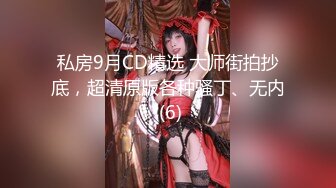 【新片速遞】  巨乳妹妹 在线诱惑、手感俱佳，捏起来看着都硬了，震动棒震搔穴，叫春 骚呀！